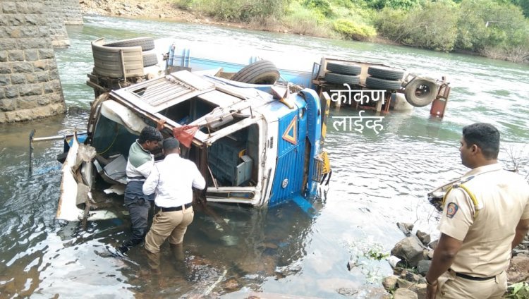 लांजा येथील अंजनारी पुलावरून एल पी जी गॅस चा टँकर नदीत पलटी झाला.. चालक जागीच मृत्यू