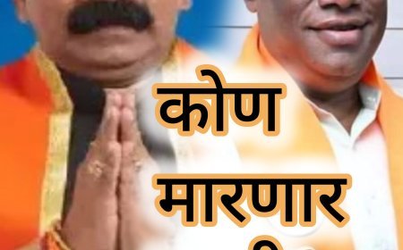 लांजा राजापूर साखरपा विधानसभा मतदार संघाची सध्याची स्थिती