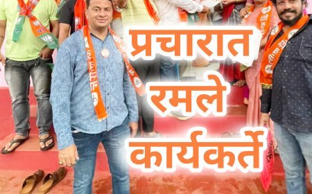 लांजा  विभागात प्रचारासाठी घरोघरी कार्यकर्त्यांची धूम